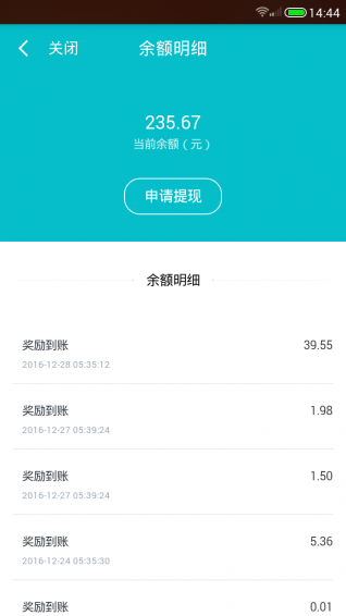晶算师v2.10截图3