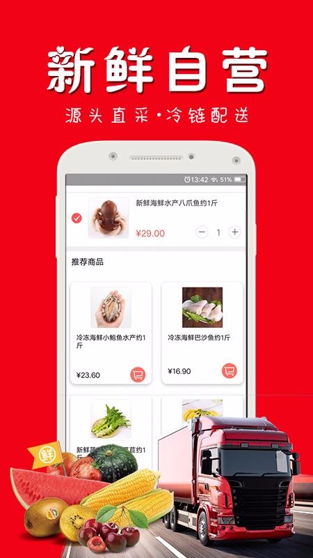 喜乐同城v1.12.5截图2