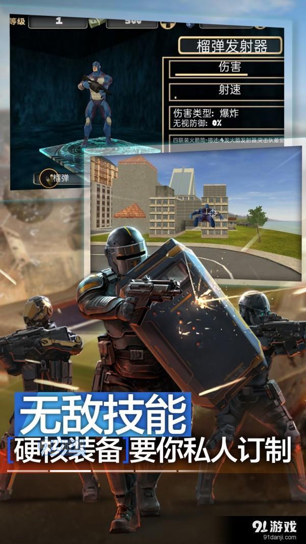 天天跑酷英雄忍者v1.6截图1