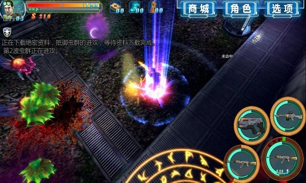 生化帝国僵尸战士破解版v1.4.5截图4