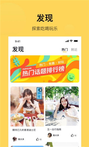 打卡鸭v1.7截图2