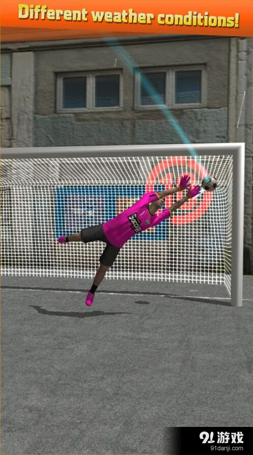 指尖街头足球v1.18截图2