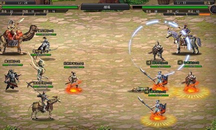 乱世枭臣v1.3.4截图4