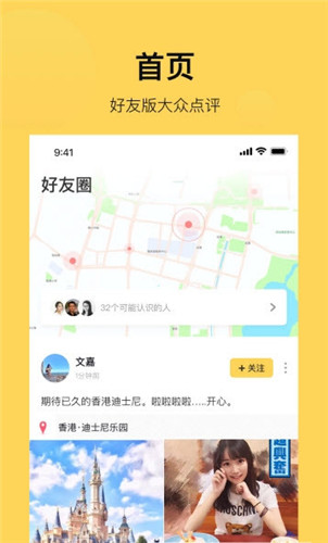 打卡鸭v1.7截图3