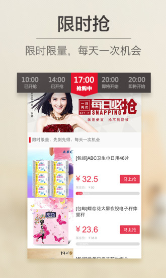 折800v4.95.5截图4