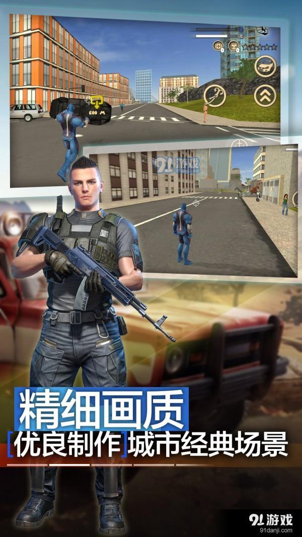 天天跑酷英雄忍者v1.6截图2