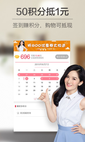 折800v4.95.5截图1