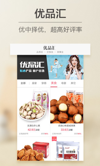 折800v4.95.5截图3