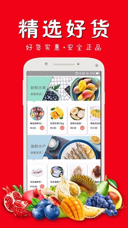 喜乐同城v1.12.5截图4