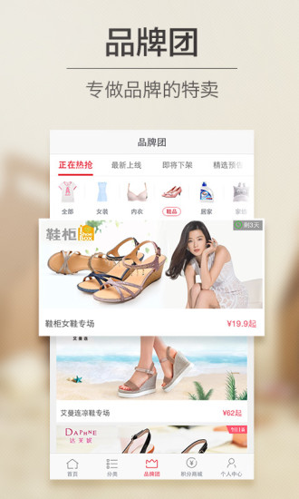 折800v4.95.5截图2