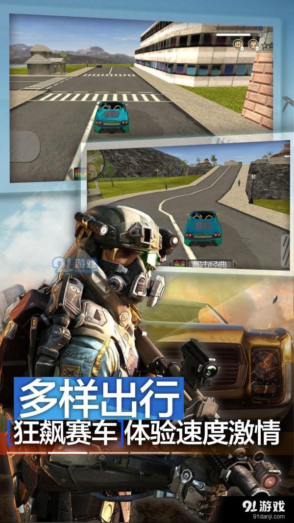 天天跑酷英雄忍者v1.6截图3