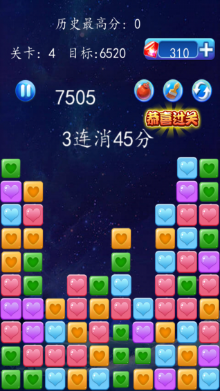 星星消消乐v1.4.400530截图1