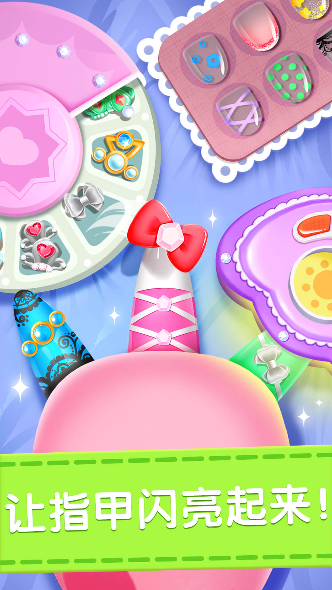 另类装扮手游v1.4.22截图2