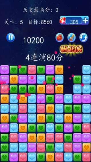 星星消消乐v1.4.400530截图2