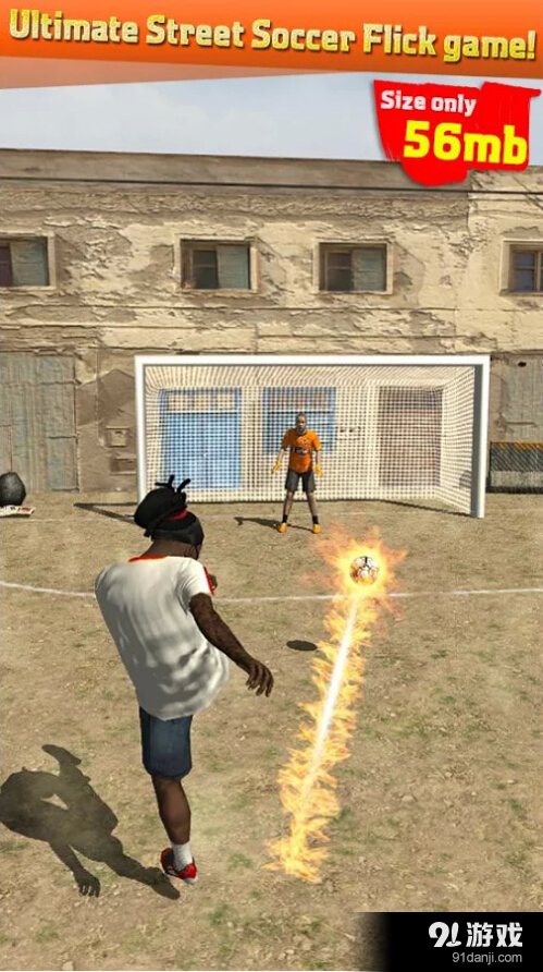 指尖街头足球v1.18截图5
