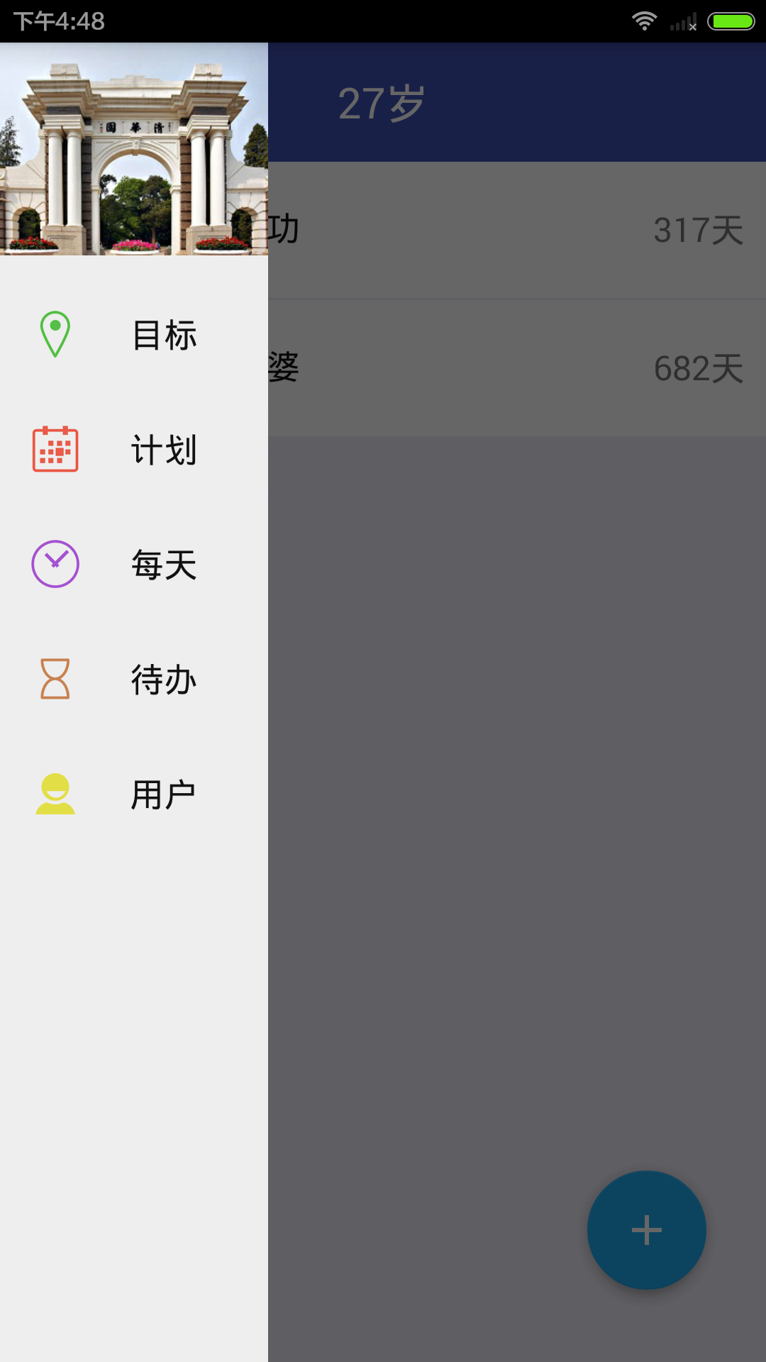 mmeev1.0.5截图2