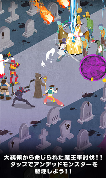 勇者默示录手游v1.3.21截图1