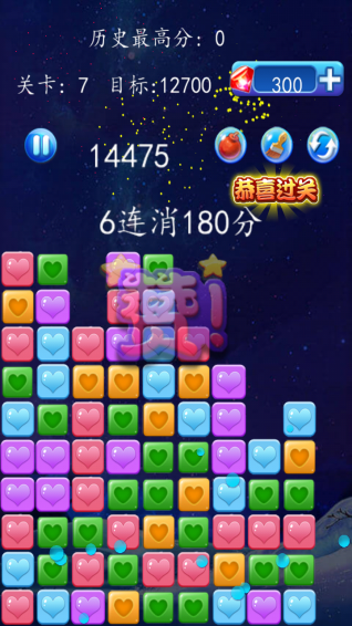 星星消消乐v1.4.400530截图4