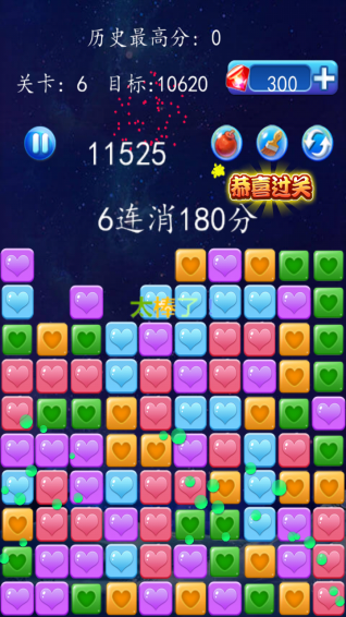 星星消消乐v1.4.400530截图5