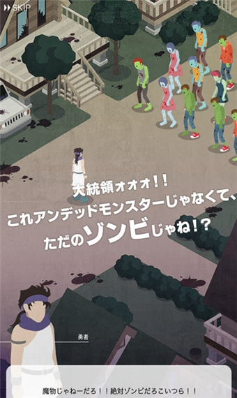 勇者默示录手游v1.3.21截图3