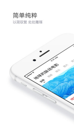 简单搜索冲顶神器v5.8.1.14截图1