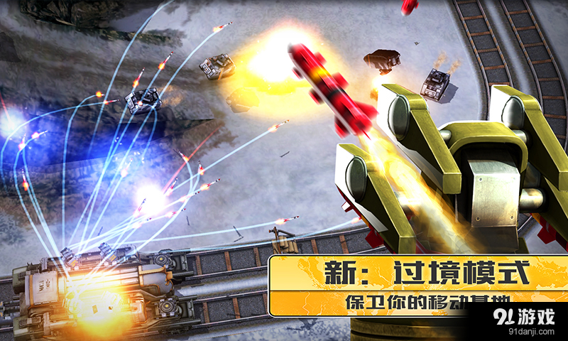 明日战线v2.106截图2