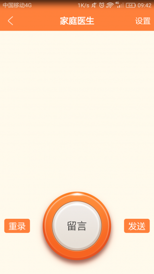 牧牛出诊v2.10截图5