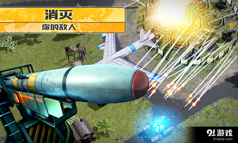 明日战线v2.106截图3