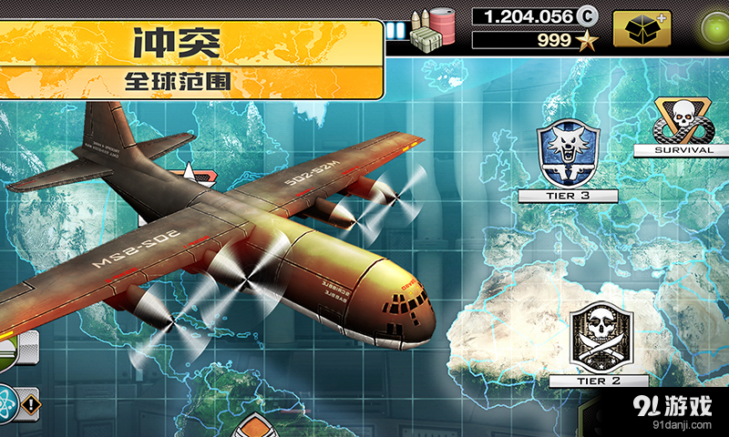 明日战线v2.106截图5