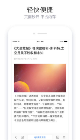 简单搜索冲顶神器v5.8.1.14截图4