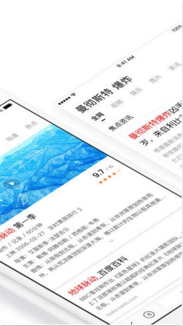 简单搜索冲顶神器v5.8.1.14截图3