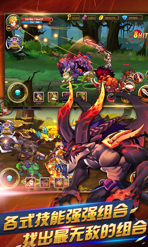 天天爱闯关2v1.65截图2