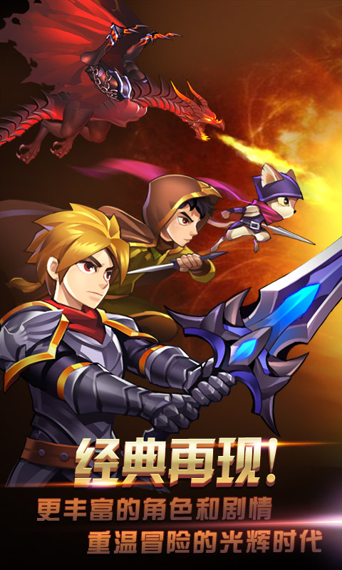 天天爱闯关2v1.65截图1