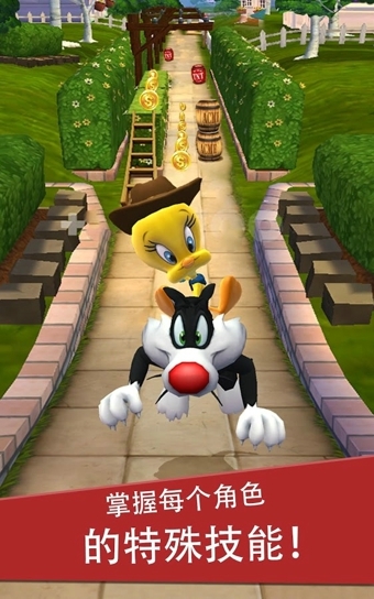华纳卡通明星跑酷v1.65.26截图5