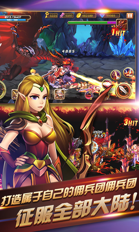 天天爱闯关2v1.65截图3