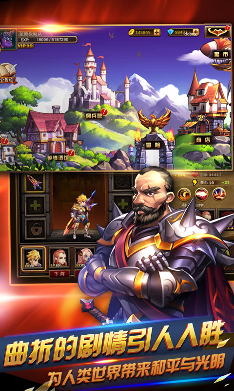 天天爱闯关2v1.65截图5