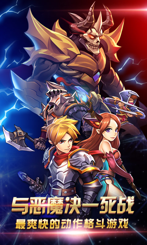 天天爱闯关2v1.65截图4