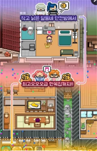 独居2v1.6.11截图2