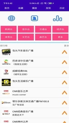 文星阅读v1.7截图4