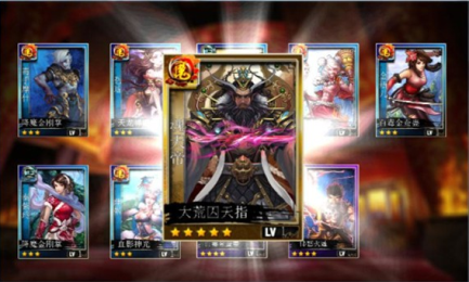 战蜀山v0.106截图3