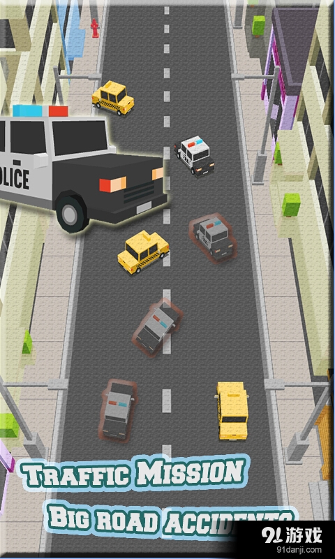 避免碰撞v1.12截图3