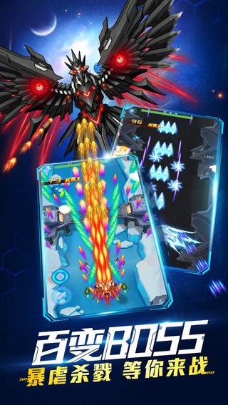 超时空机战破解版v0.98.5截图2