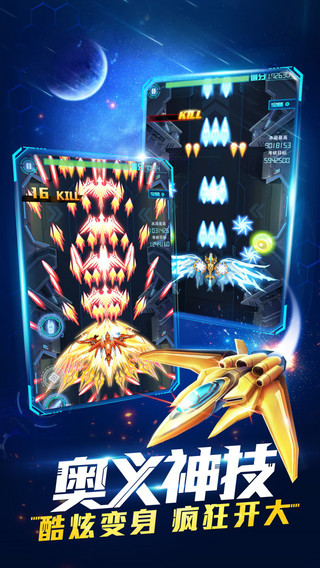 超时空机战破解版v0.98.5截图3