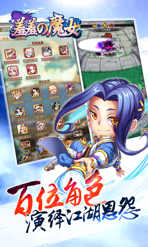 羞羞的魔女v1.4.4截图4