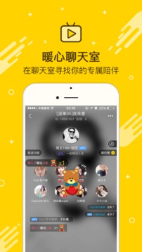 畅畅租人v3.6.5截图2