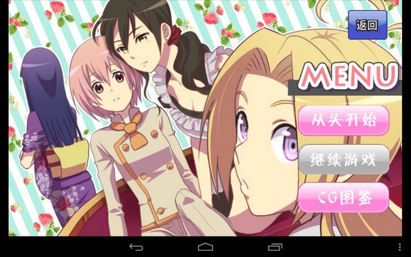 新面包吉士侦探VOL2v1.7截图1