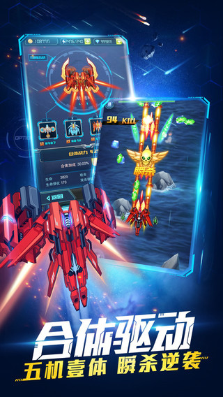 超时空机战破解版v0.98.5截图4
