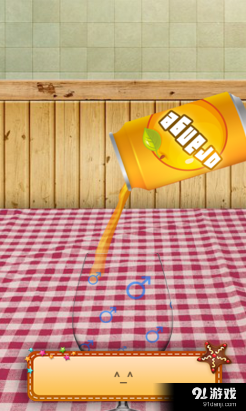 酒吧调制饮料v3.4.5截图2