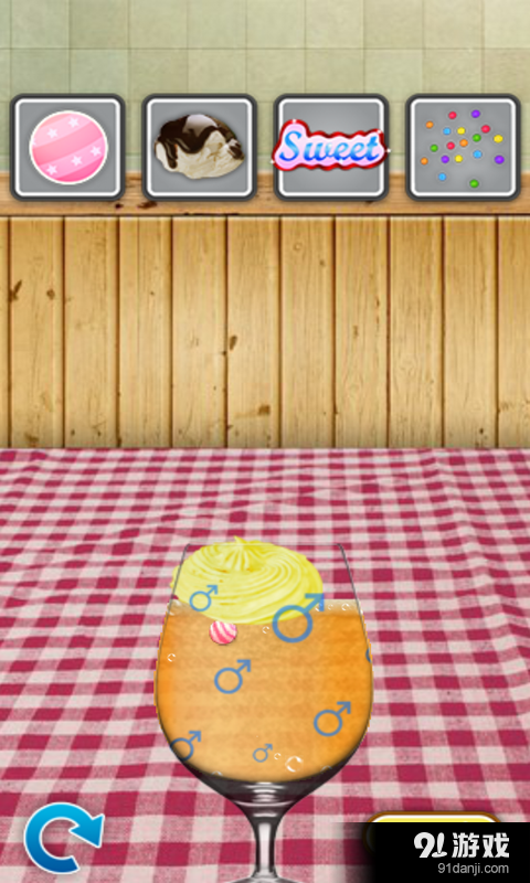 酒吧调制饮料v3.4.5截图3