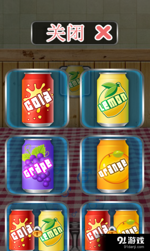 酒吧调制饮料v3.4.5截图1